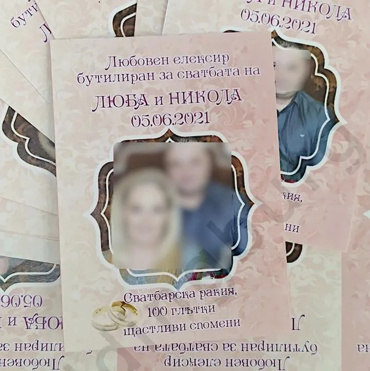 Сватбени етикети за вино или ракия - Сватбена ракия 100 глътки, модел PE05